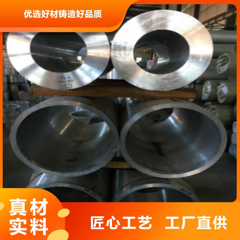 铝合金管_省心省钱