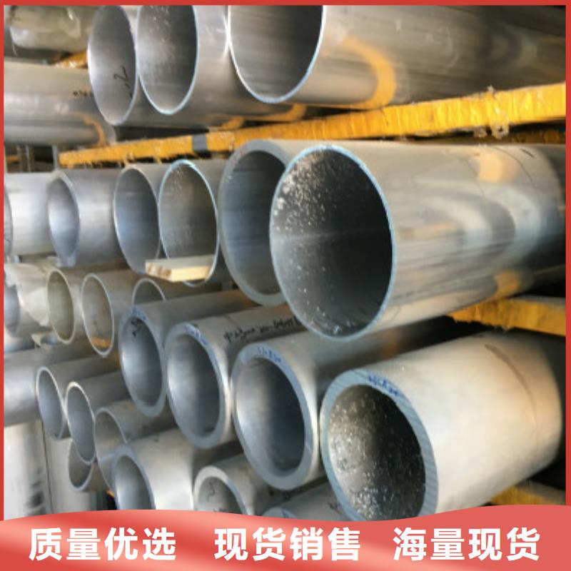 本地铝合金管