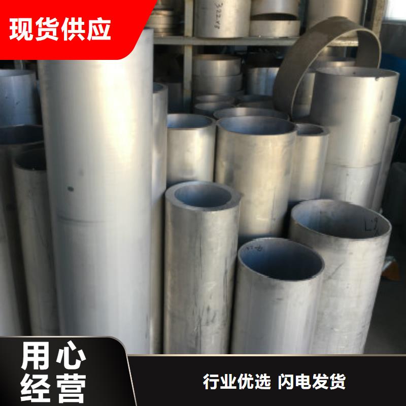 性价比高的铝合金管厂家