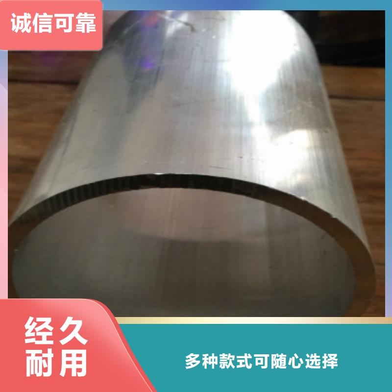 质量好的铝合金管厂家