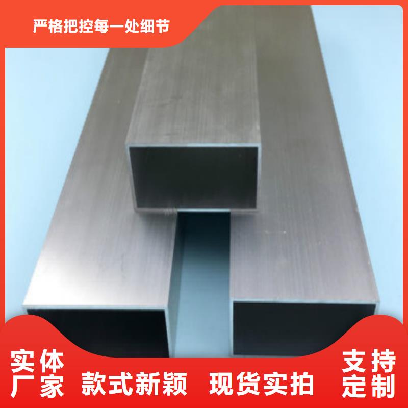 铝方管销售厂家