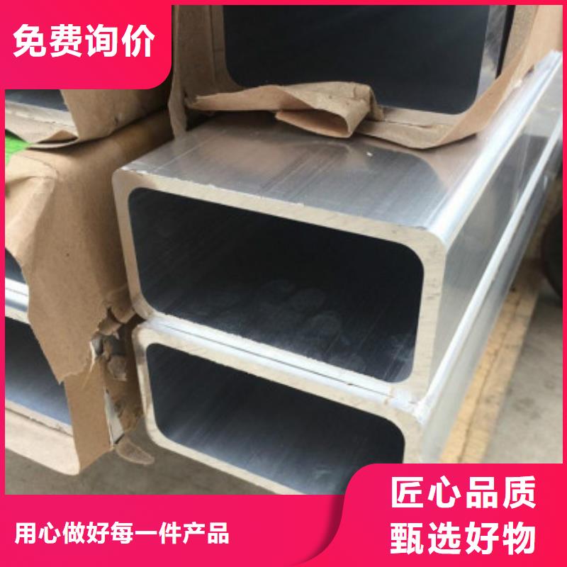 铝方管发货快