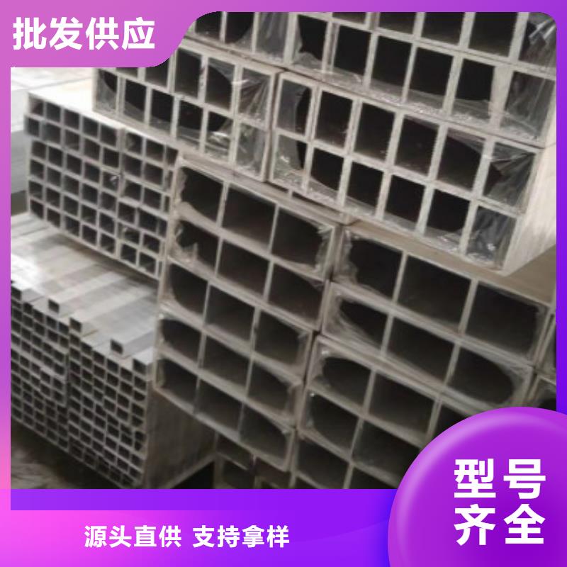 铝方管-咨询免费