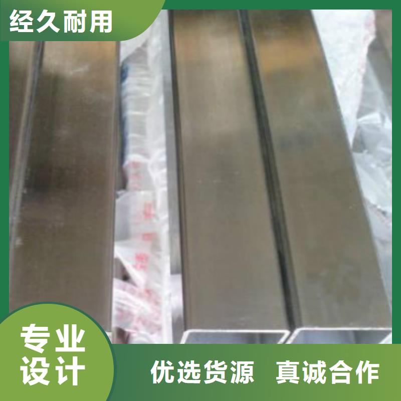 现货供应铝方管_厂家/供应