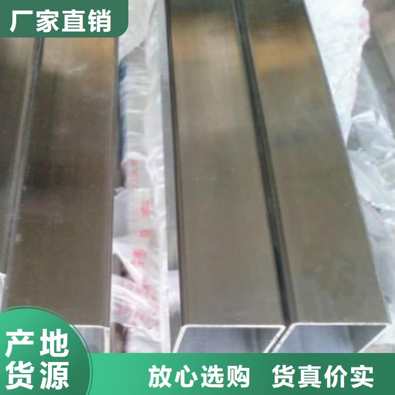 铝方管优质之选
