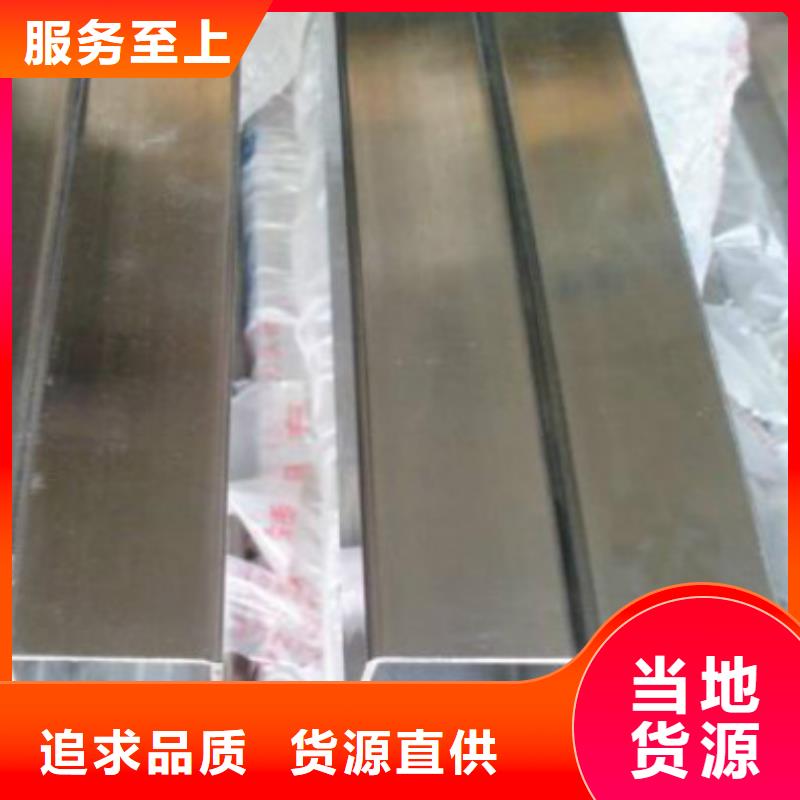 铝方管、铝方管生产厂家