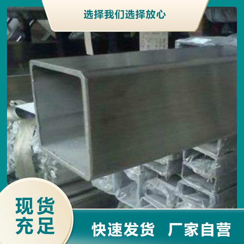 铝方管优质厂家