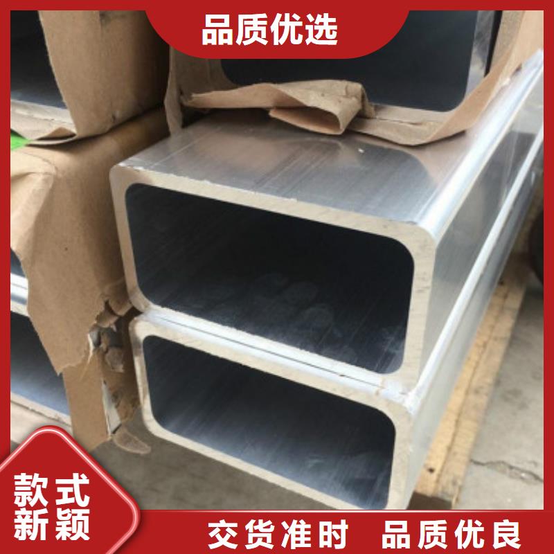 铝方管现货直销