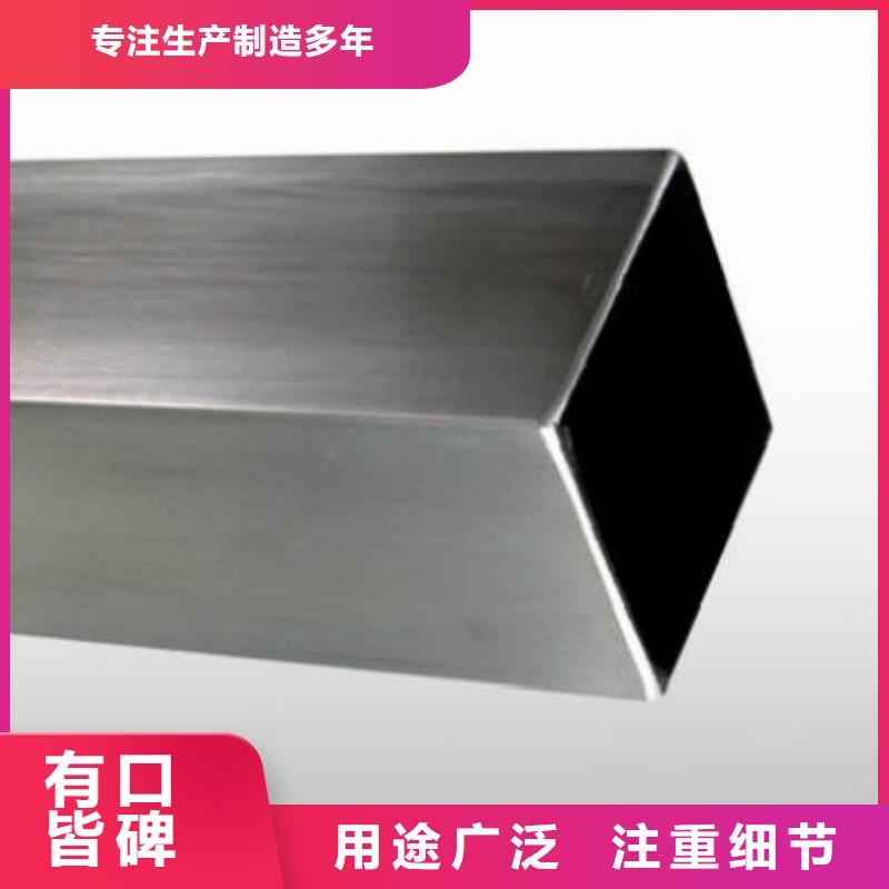 可定制的铝方管生产厂家