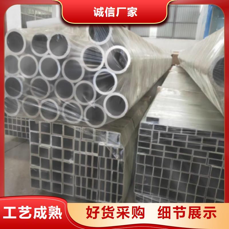 铝方管源头工厂