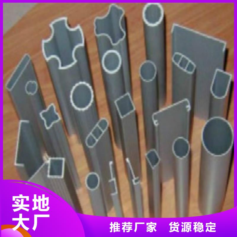 铝方管厂家-报价