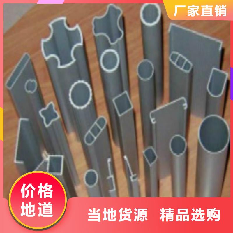可定制的铝方管生产厂家