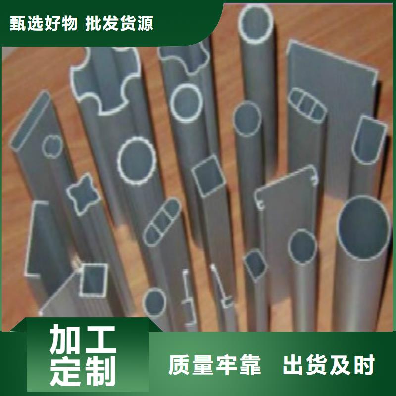 定制铝方管的经销商