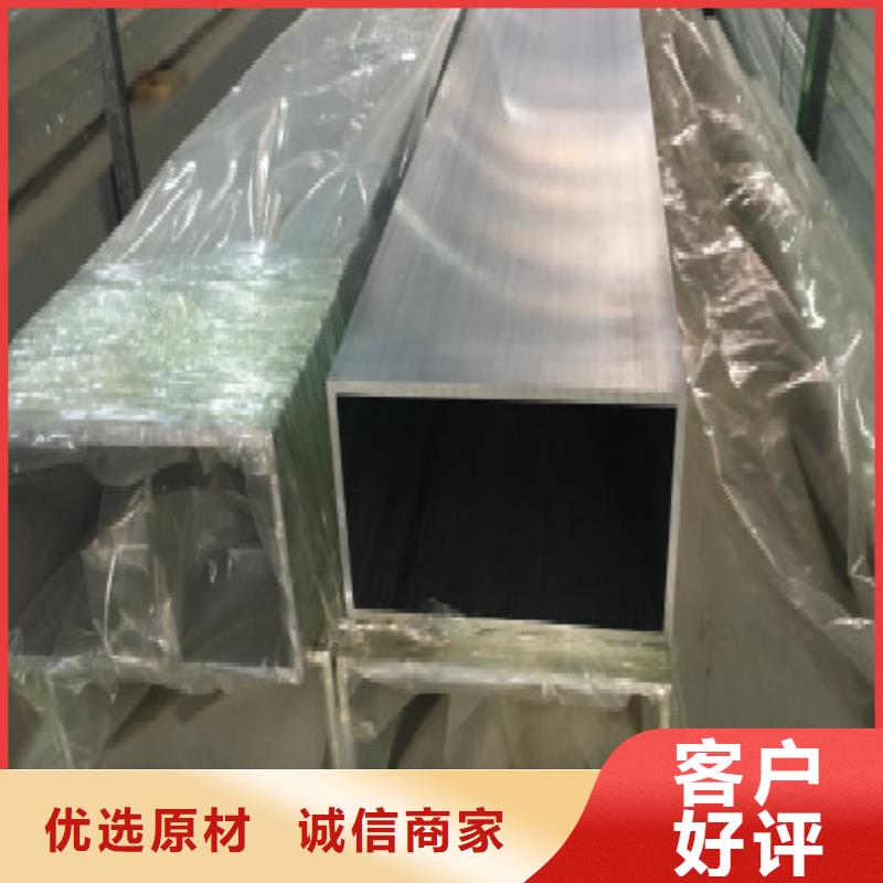 可定制的铝方管生产厂家