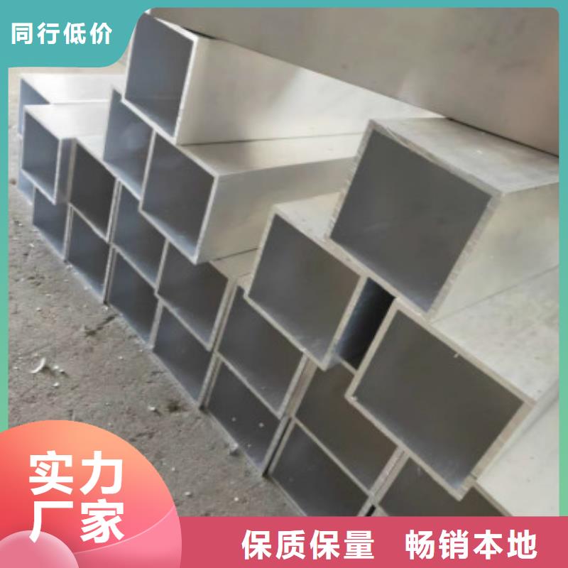 为您提供铝方管厂家
