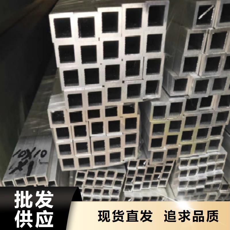 优质铝方管的销售厂家