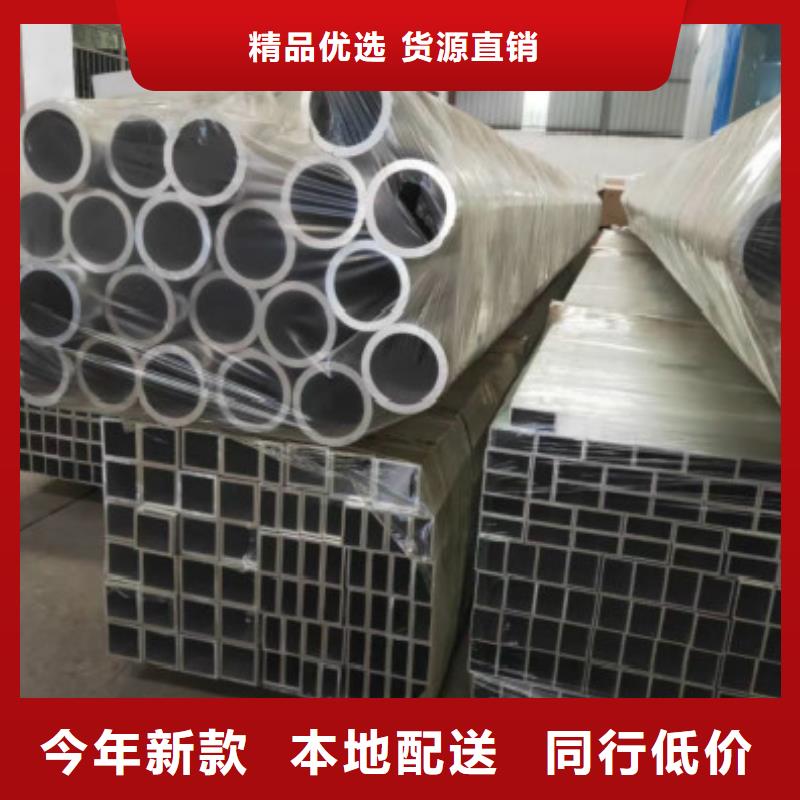 定制铝方管的经销商