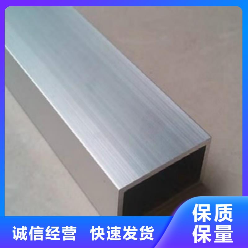 生产销售#铝方管#的厂家