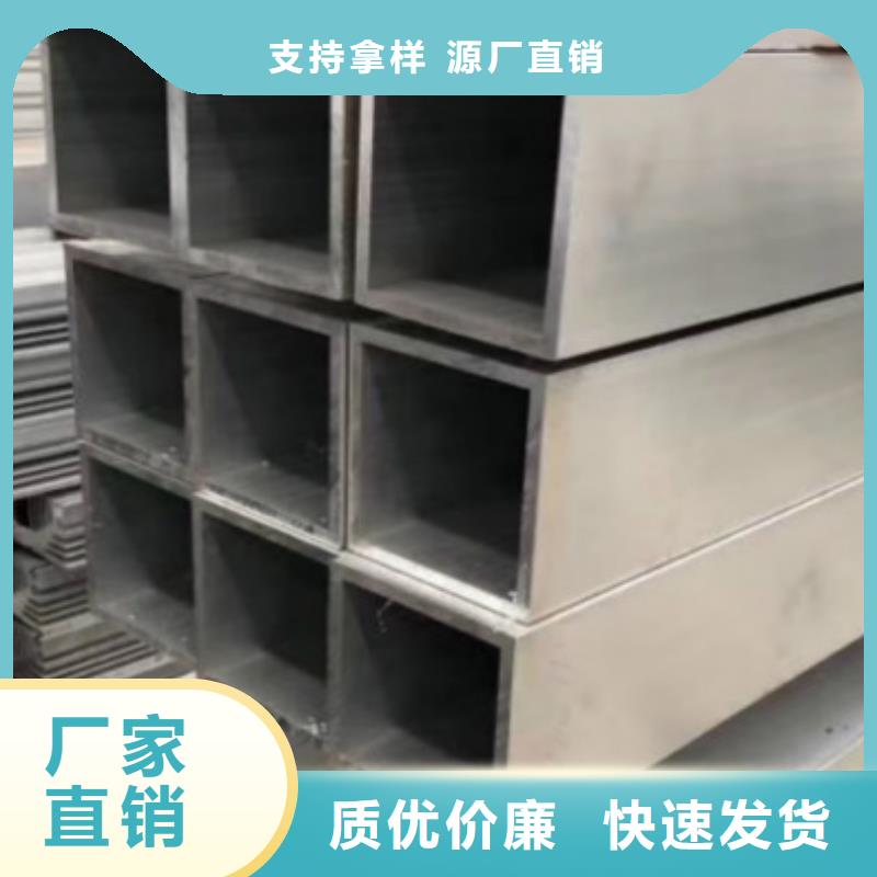 铝方管公司欢迎您