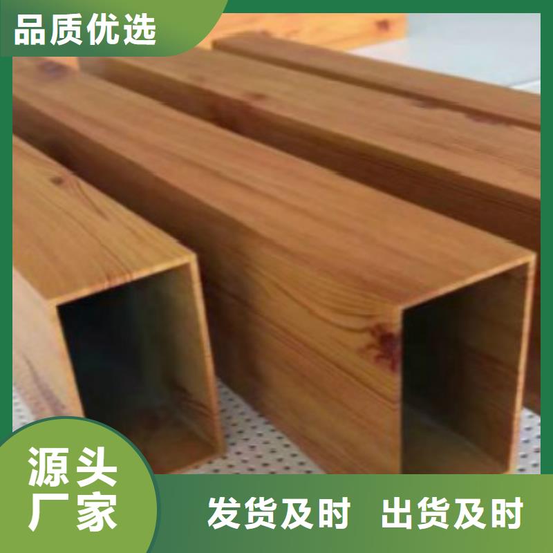 购买铝方管满意后付款