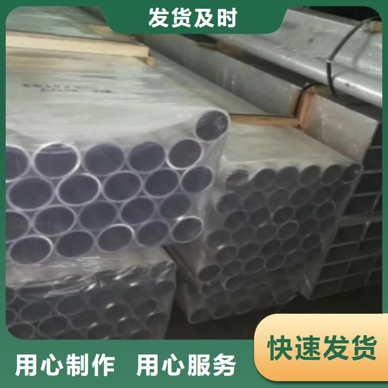 铝合金方管老牌企业