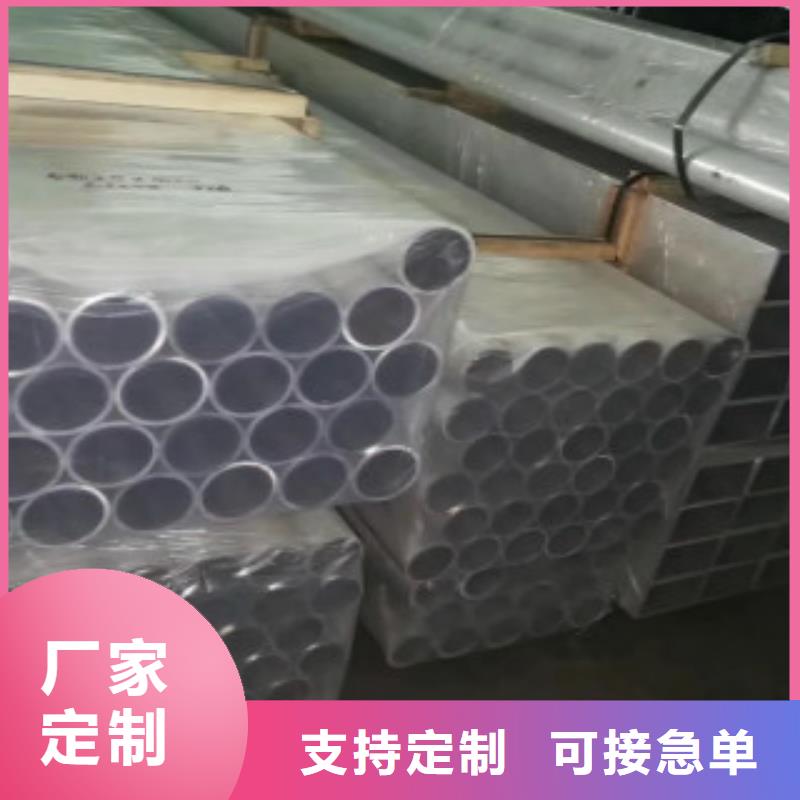 铝合金方管加工定制