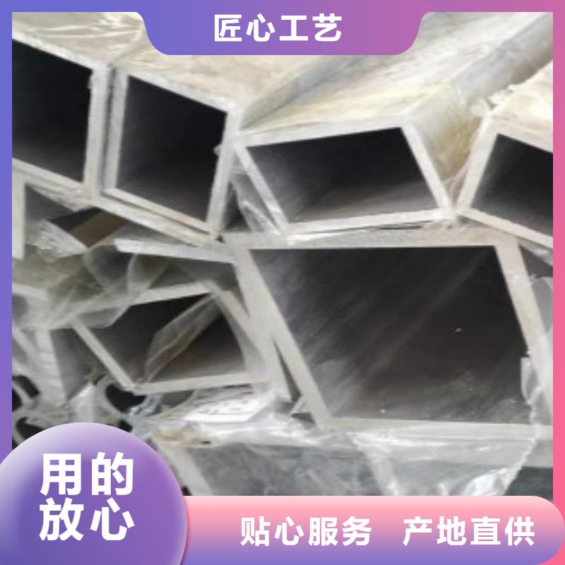 铝合金方管选铝合金方管厂家