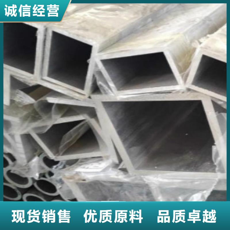 铝合金方管购买认准实力厂家