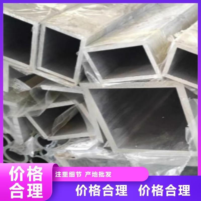 铝合金方管适用范围广