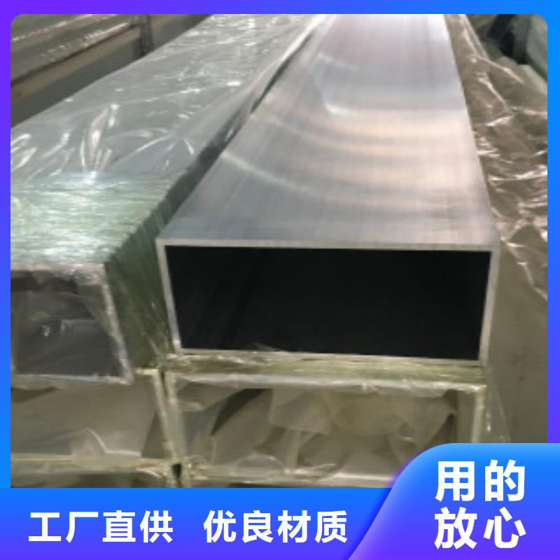铝合金方管优惠促销