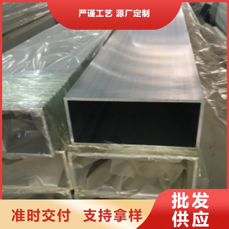 铝合金方管企业-价格合理
