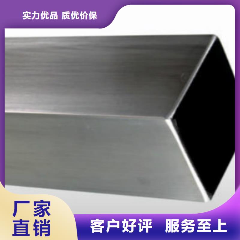 铝合金方管厂家如何选择