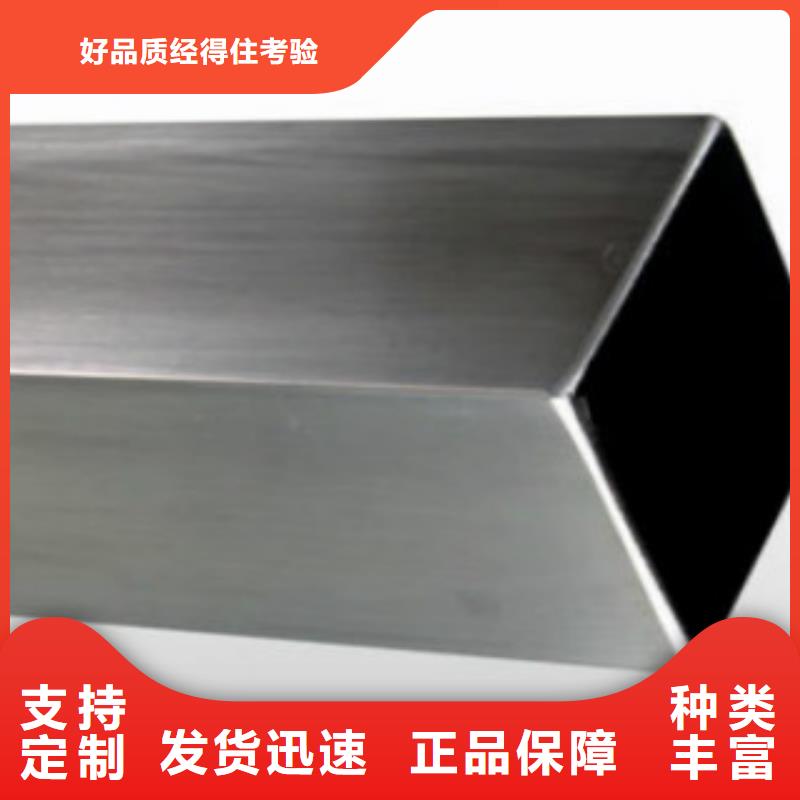 重信誉铝合金方管生产厂家