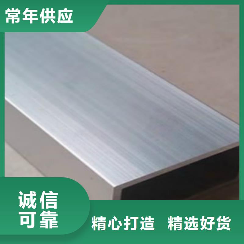铝合金方管适用范围广