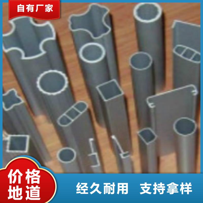 铝合金方管厂家服务热线