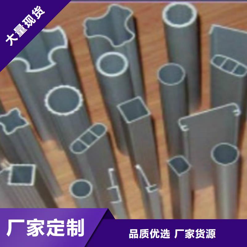 专业销售铝合金方管-价格优惠