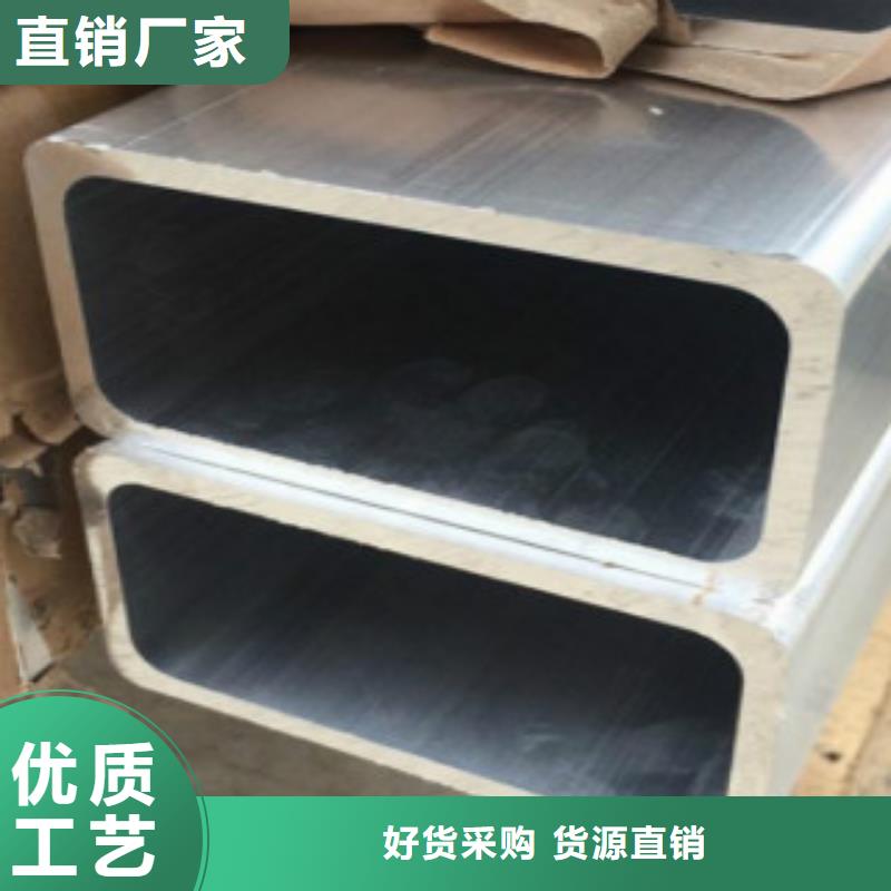 铝合金方管存货充足