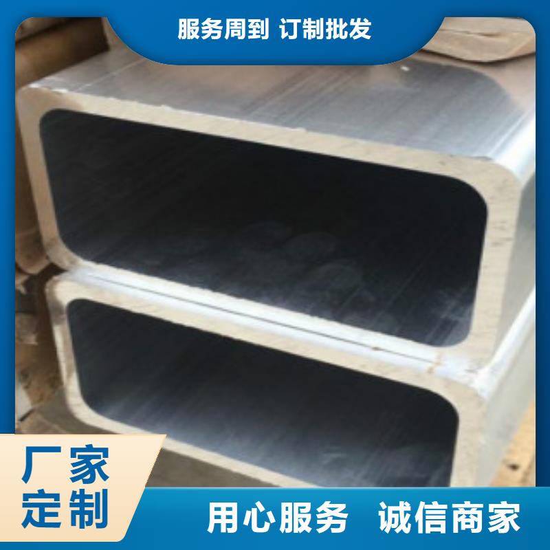 铝合金方管贴心售后