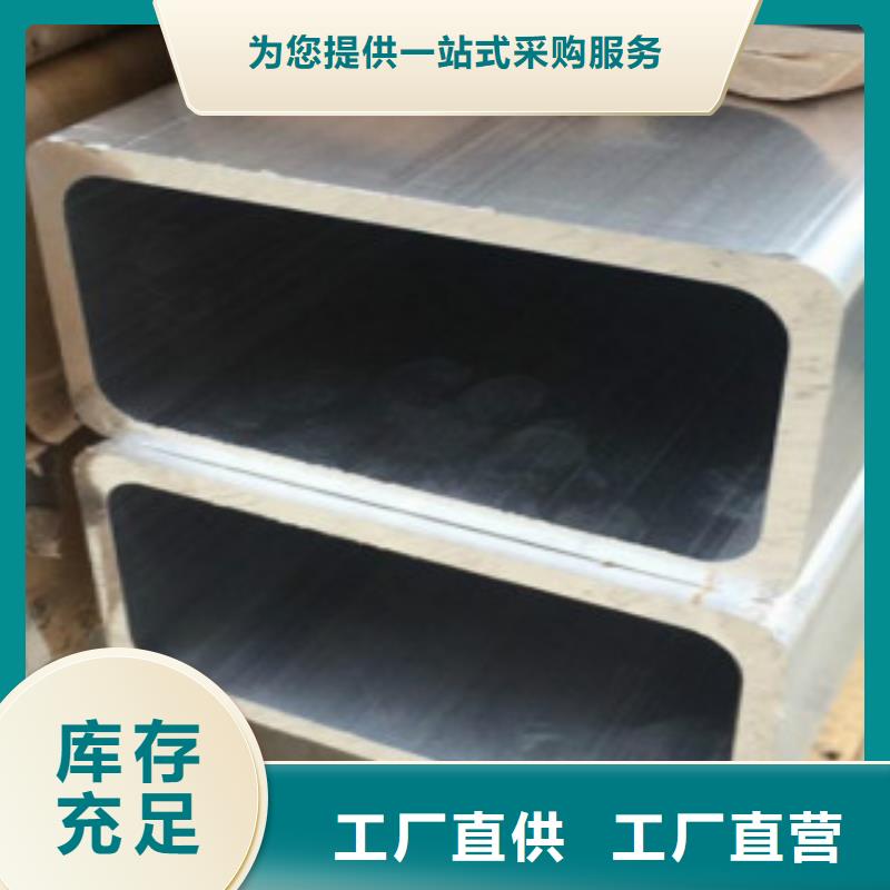 铝合金方管厂家，发货快