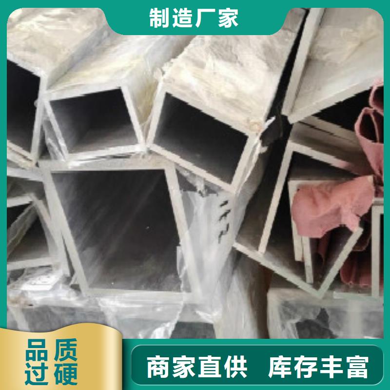 铝合金方管厂家信誉好