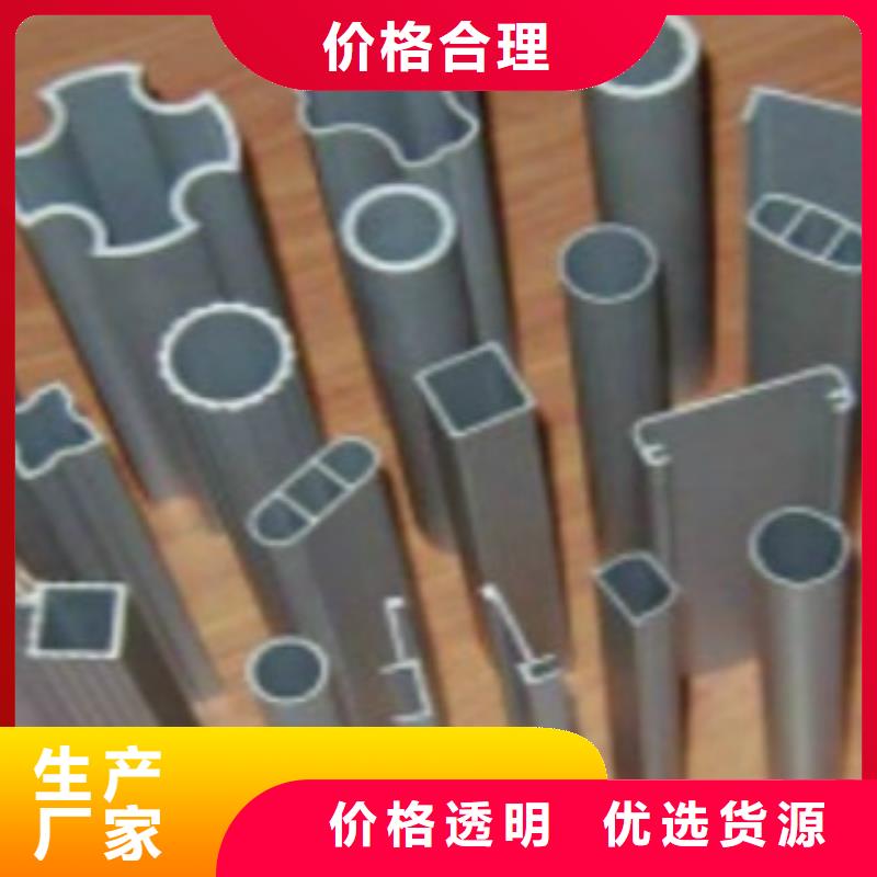 规格全的铝合金方管供应商