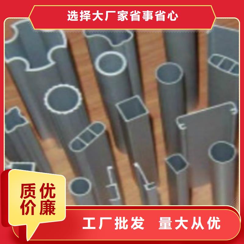铝合金方管直供