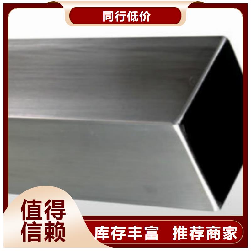 铝合金方管-多年经验造就好品质