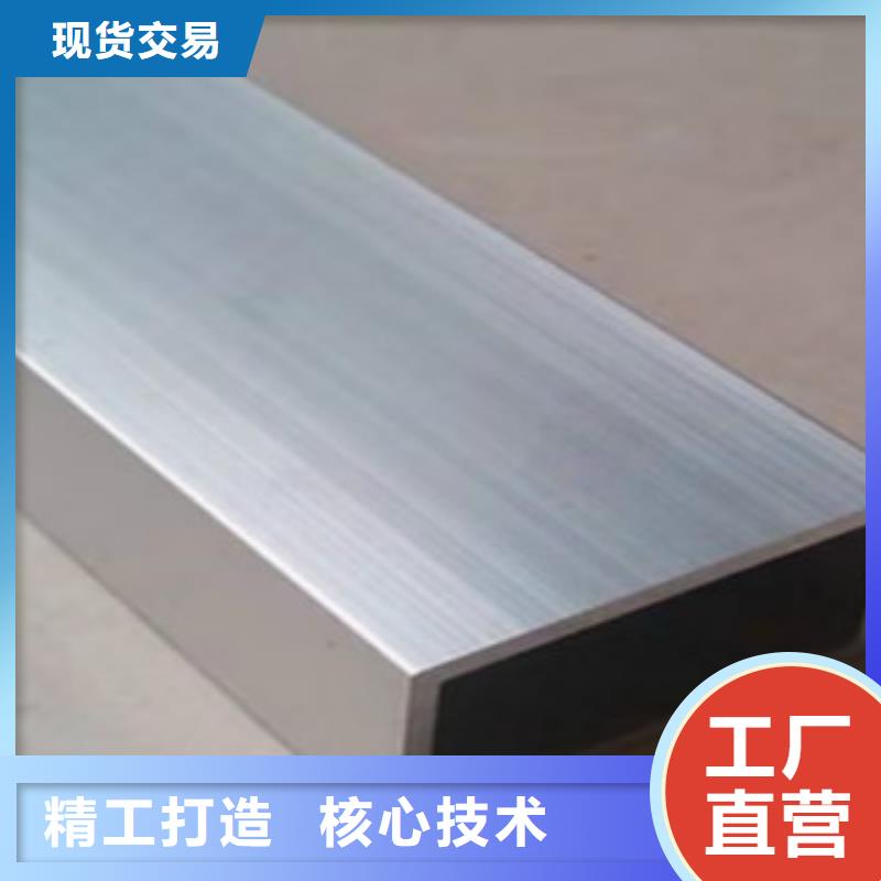 铝合金方管直供