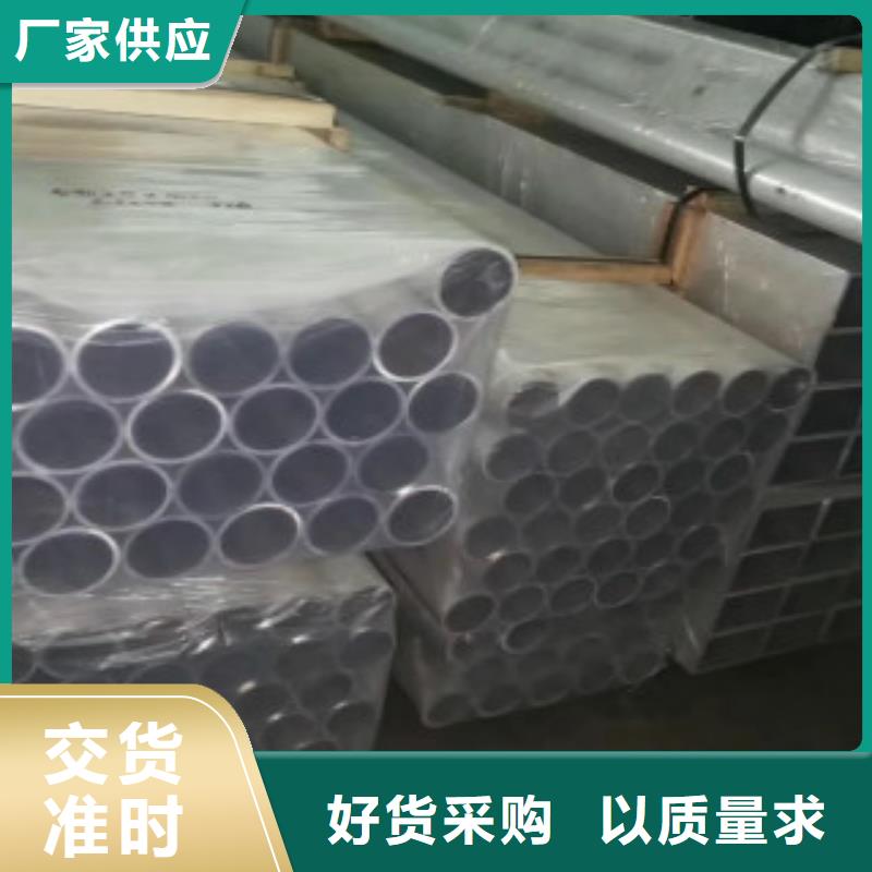 2025##铝合金方管厂家##批发