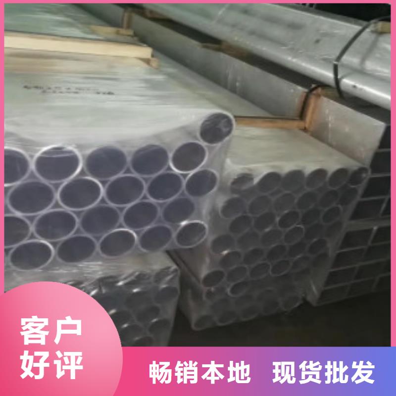 铝合金方管、铝合金方管技术参数