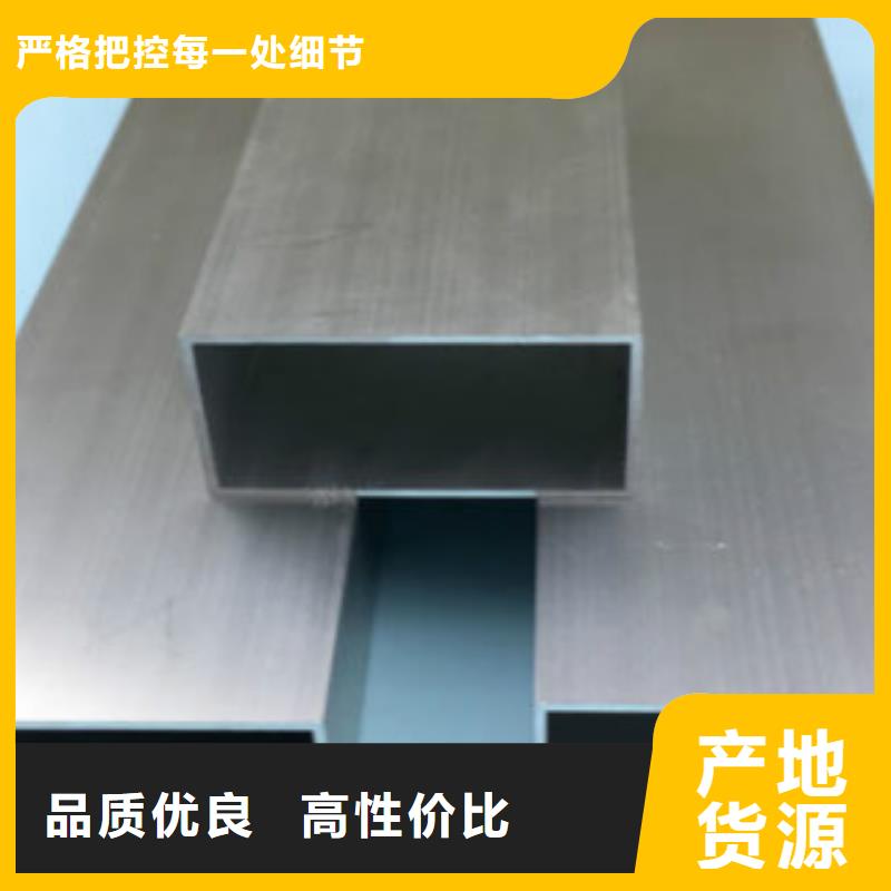 铝合金方管贴心售后当地货源