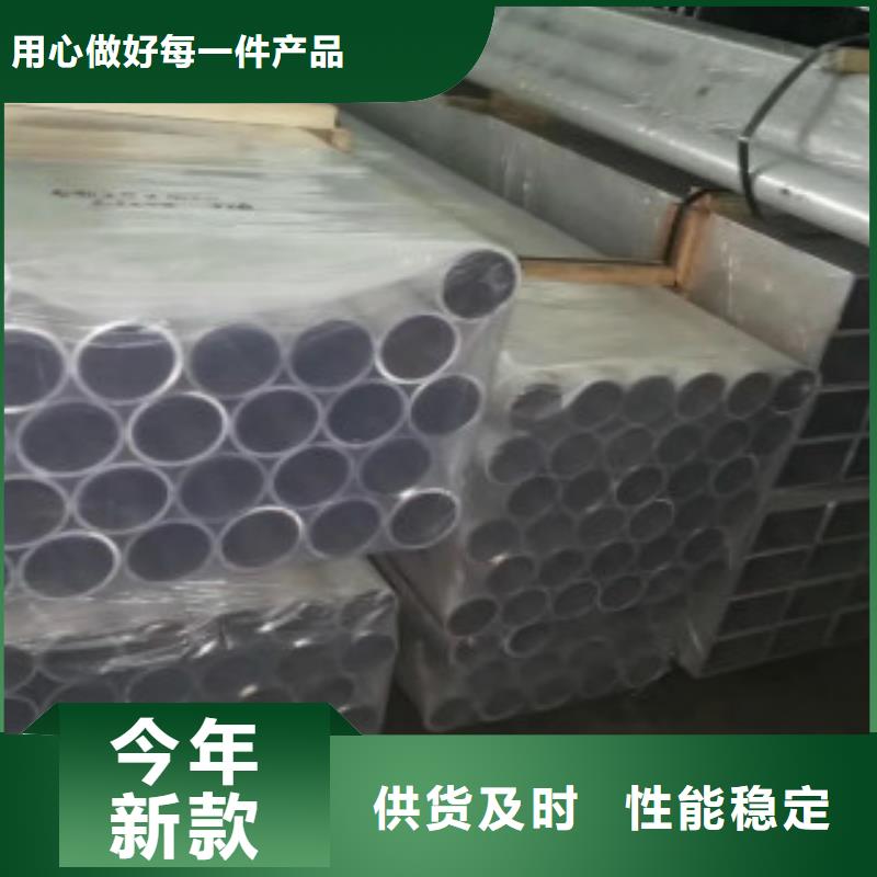 规格全的铝合金方管生产厂家