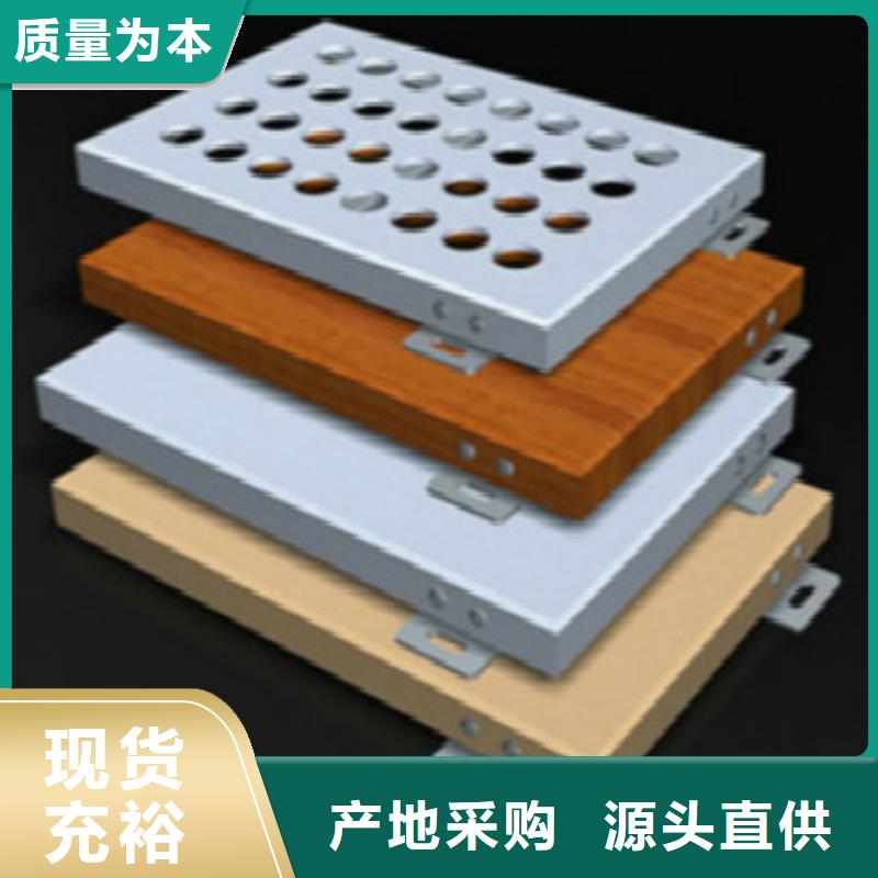 卖铝板的供货商