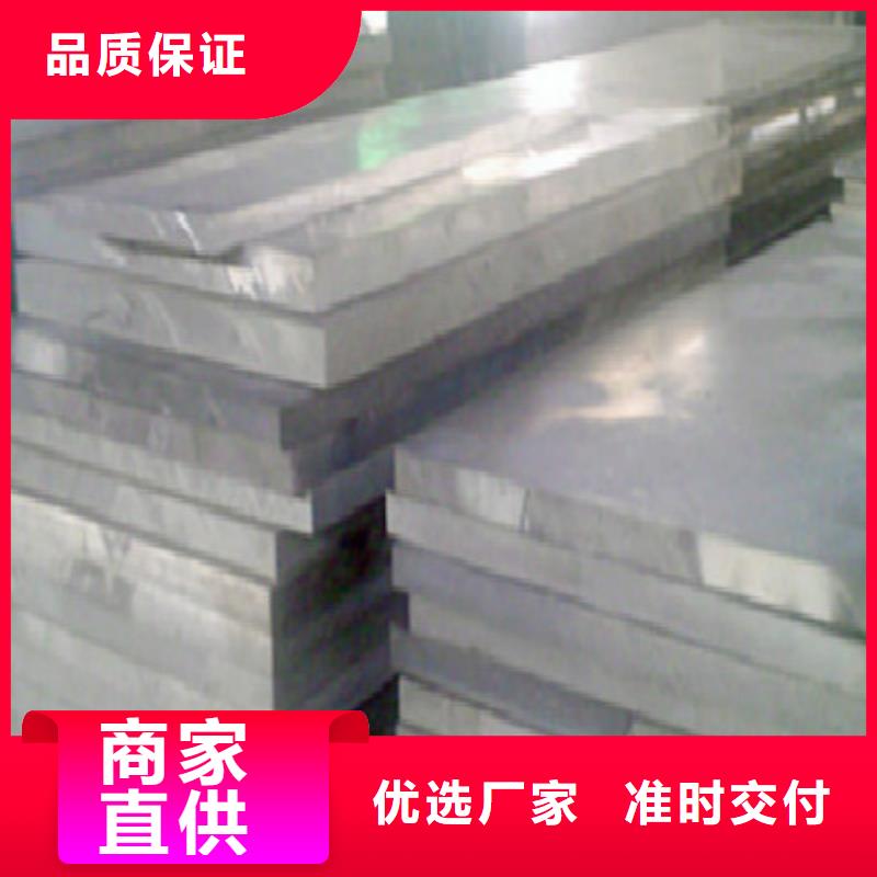 铝板市场价老品牌厂家